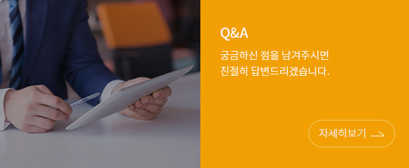 Q&A